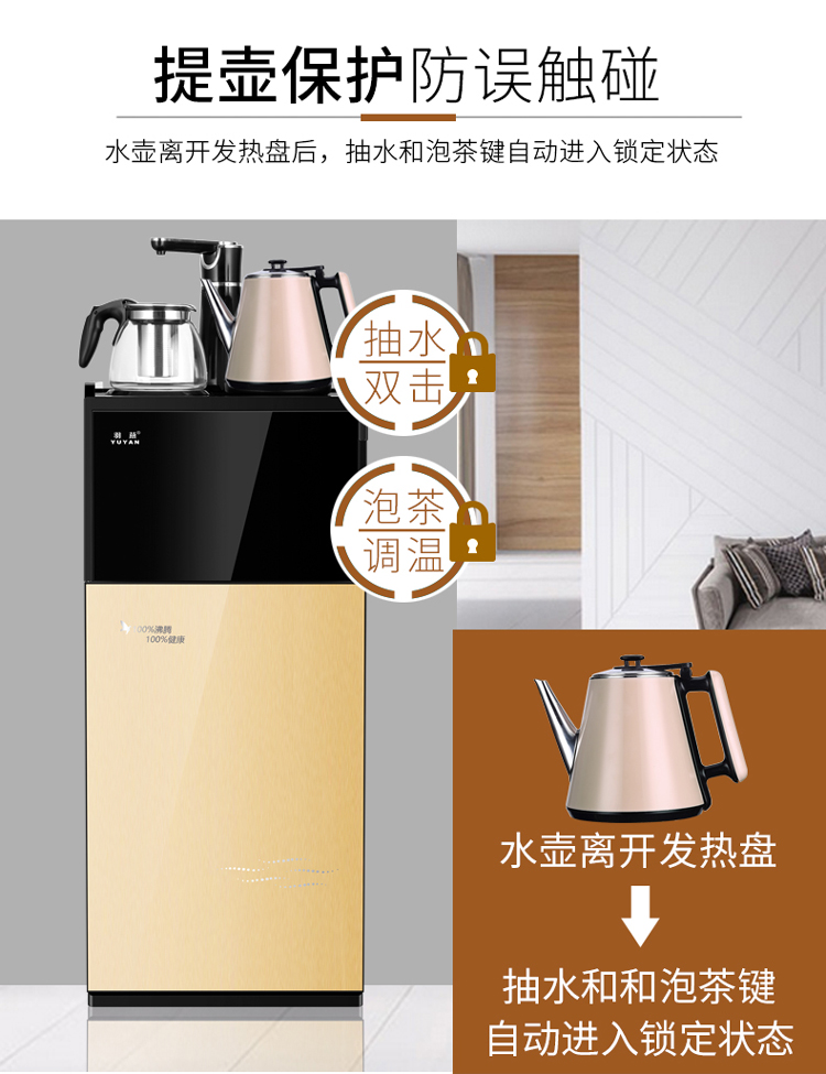 Bar máy tính để bàn nhà máy nước tự động mới chống vảy nồi thẳng đứng nóng lạnh đôi cửa nhỏ tiết kiệm năng lượng nước - Nước quả máy lọc nước makano