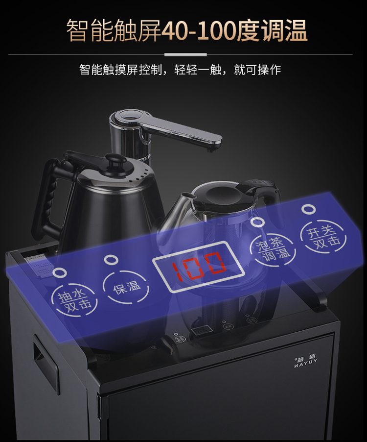 Bar máy tính để bàn nhà máy nước tự động mới chống vảy nồi thẳng đứng nóng lạnh đôi cửa nhỏ tiết kiệm năng lượng nước - Nước quả máy lọc nước makano