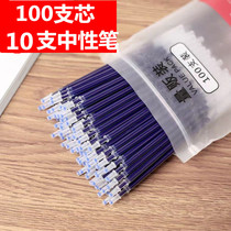 Carbon neutral refill water refill core black red and blue needle tube bullet refill 0 5mm neutral replacement volume vendor