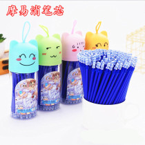 Magic friction friction brush refill pen can eraser neutral refill Black 0 5mm crystal blue magic power wipe