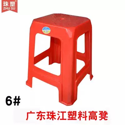 Pearl River No. 6 plastic stool thickened household stool cooked glue dining chair high stool thick square stool plastic stool manufacturer
