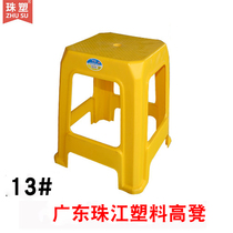 Pearl River Plastic extra thick stool home 13 thick adult square stool bench clinker stool high stool red compound stool