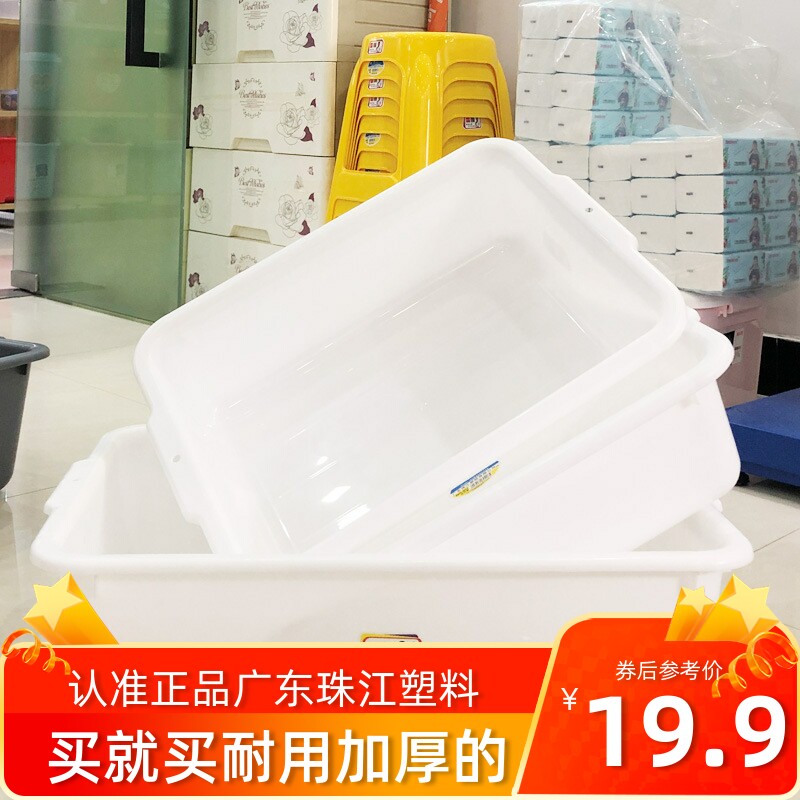 Pearl River Hotel Dining Car Triple Cart Tray Collection Withdrawal Dining Car Collection Bowl Car Tray Plastic Dining Room Hotel Trolley Basin