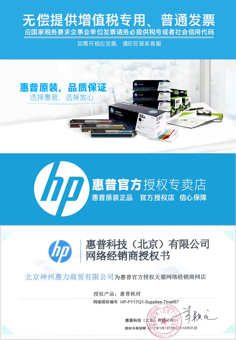 HP (hp) 70g 80g a4 a3 giấy in văn phòng giấy trắng giấy cào giấy văn phòng