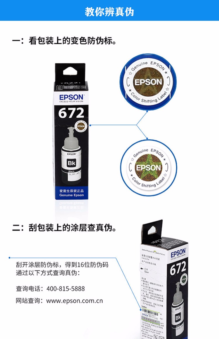 Bản gốc Epson L360 L351 L301 L365 L 310 L58 L455 Ink T6721 Ink