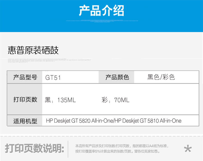 Máy in HP GT51XL GT52 gốc GT5810 5820 310 410 319 419 - Mực mực dầu pigment uv