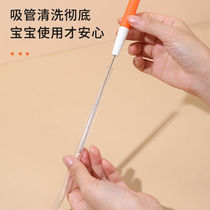 Straw brush baby bottle hose slender cleaning brush straw cup cleaning brush cleaning and crevice