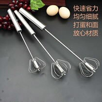 Egg-beating household mini-automatic handheld cream transponder stainless steel strike egg stir