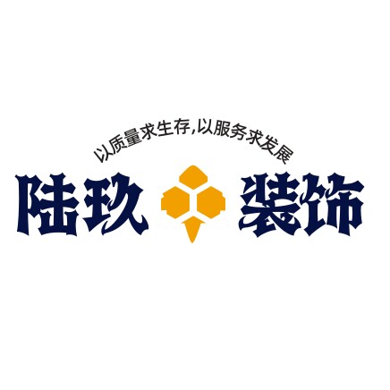 成都陆玖装饰企业店