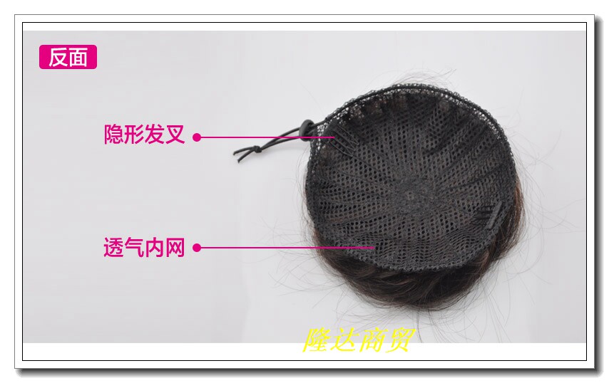 Extension cheveux - Chignon - Ref 232994 Image 10