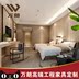 Star Business Hotel Khách sạn Nội thất phòng Căn hộ B & B Toàn bộ Giường đơn Nhà máy tùy chỉnh Trực tiếp Nội thất khách sạn