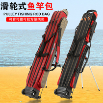  Fishing gear bag 1 25 meters 1 3 meters fishing bag three-layer rod bag table fishing bag fishing rod bag sea rod hand rod bag fishing bag