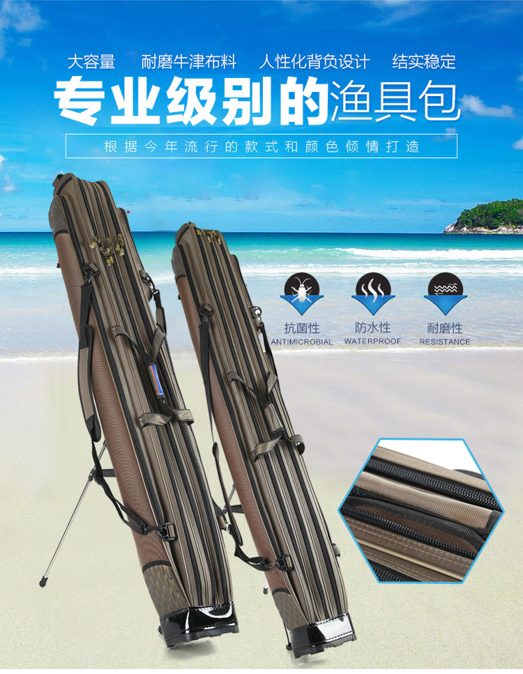 yu ju bao 1 25 1 3 1 4 1 5 1 6 m second layer ying qiao bao yu gan bao fishing waterproof