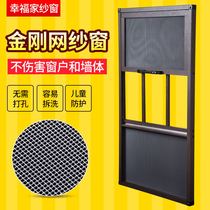 King Kong mesh screen window net self-installed stainless steel three push-pull anti-theft anti-mosquito child protection Aluminum alloy window without drilling