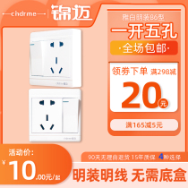 Jinmai Ming installed single control left open five-hole socket 10A can be used for 16A double control switch with socket open line box
