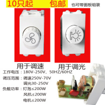 Jinmai 15-200W speed controller module electric fan speed control switch 220V ceiling fan stepless speed control dimming switch