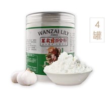 Yangcheng Bridge ten thousand years of Lily powder (instant) 8 cans of Oriental CJ Shopping