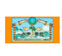 Divine Elephant Ginseng Honey Slice Super Worth 8 boxes oriental cj shopping straight hair