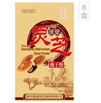 True Ruyi Zhengxin brand broken wall Ganoderma lucidum spore powder 8 boxes of value-packed Oriental CJ Shopping