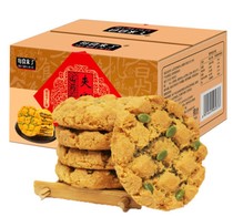 Each eclipse comes with the yam Sesame Sandwich Peach Ghee Upgrade Group 8 Boxes Oriental Cj Shopping