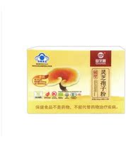Fairy Sesame building Cracked Lingzhi Spore Powder (1g * 15 bag) * 10 boxed oriental cj shopping straight hair