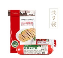 Rahachi sends fu] mountain forest great red large red 3 3 3 3 hypervalued group oriental CJ shopping