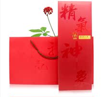 God Elephant Noyama Courtesy Kit Limited Privilege Group 2 roots 4 Orient CJ Shopping