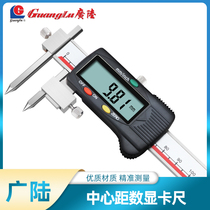 Guilin Guanglu cone probe center distance digital display caliper precision electronic offset center line 150 200 300mm