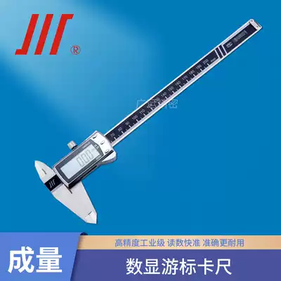 Chengliangchuan brand electronic digital display vernier caliper 0-150 200 300 500 600mm high precision industrial grade