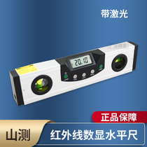 Infrared electronic digital display horizontal ruler high precision with laser cross engineering striking wire magnetic digital gradienter