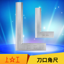 Shanggong knife edge angle ruler class 0 high precision knife edge right angle ruler Knife edge angle ruler 100*63mm etc