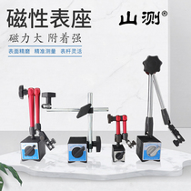 Shance magnetic table base Magnetic table frame percentile table base Universal bracket Strong strong magnetic lever double rod mini