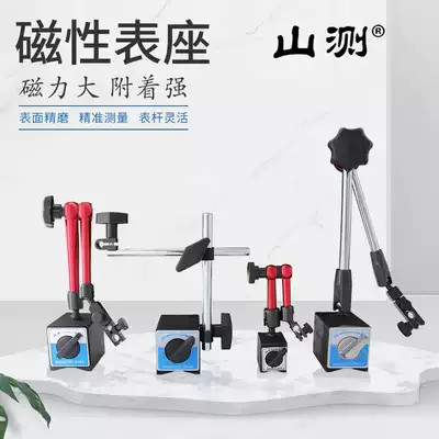 Shance magnetic table holder Magnetic table holder percentile table base Universal bracket Strong strong magnetic lever double rod mini