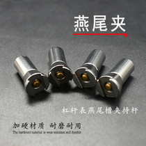 Dovetail clamp lever table dovetail groove clamping bar lever dial gauge clamping column diameter 8mm shaft sleeve