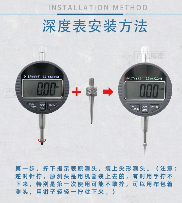 Máy đo độ sâu kỹ thuật số Máy đo độ sâu con trỏ cơ học Máy đo độ sâu điện tử Mặt số chỉ báo độ sâu Đế máy đo độ sâu