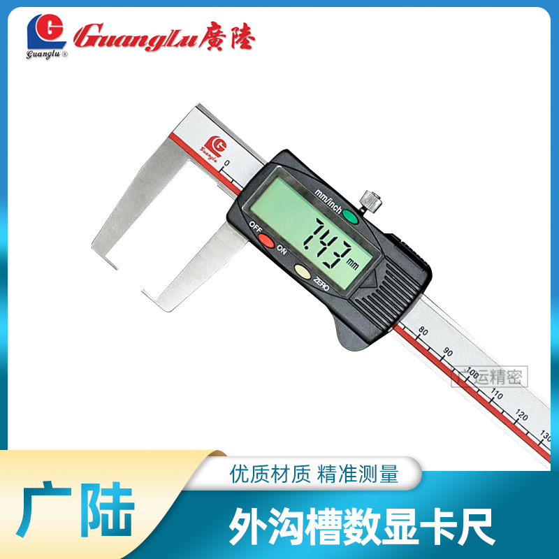 Guilin Guanglu Outer trench Number of graphics card Flat Head Cylindrical Head Outer Groove Diameter Measurements 0-150 200300m m