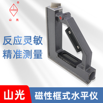 Weifang mountain light magnetic level 100mm200mm frame fitter high precision magnetic level 0 02mm m