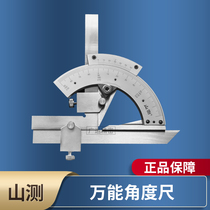 Mountain test cursor universal angle ruler high-precision Wanuse angle ruler 0-320 degrees Protractor stainless steel ignore difference