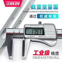 Tianmu wide surface electronic digital display vernier caliper spring wire rope special caliper duckbill wide jaw caliper