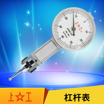 Upper work lever dial indicator measurement range 0-0 8mm lever dial gauge 0-0 2mm high precision 0 002mm