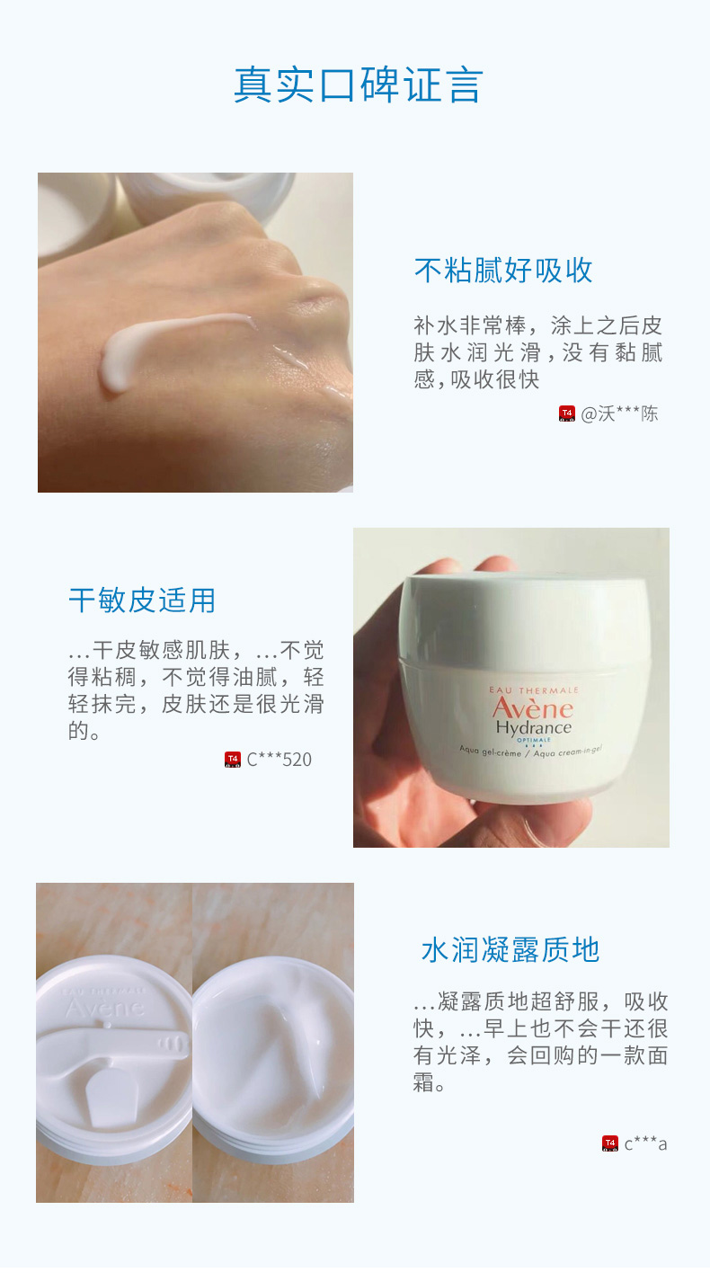 Kem dưỡng ẩm của Pháp, kem dưỡng ẩm, kem dưỡng ẩm, dưỡng ẩm, nhẹ nhàng và dễ hấp thụ - Kem dưỡng da kem dưỡng da neutrogena