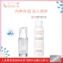 Avene Hengrun Moisturizing Serum 30ml Sửa Chữa Nhẹ Nhàng Giữ Ẩm Trẻ Hóa Giữ Ẩm Chính Hãng Dưỡng Ẩm Da Mặt serum some by mi vàng