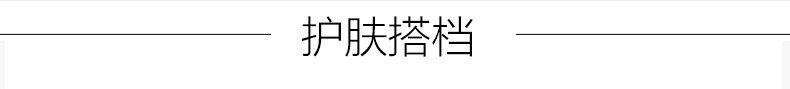 清透美白乳-改_01.jpg