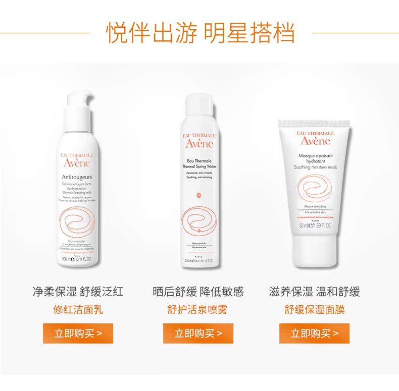 Kem chống nắng dành cho da mặt tự nhiên, kem dưỡng da chống nắng kem chống nắng dành cho da nhạy cảm
