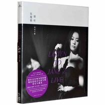 Genuine album Zhang Liangying listens to Zhang Liangying Live album 2012 album CD lyrics