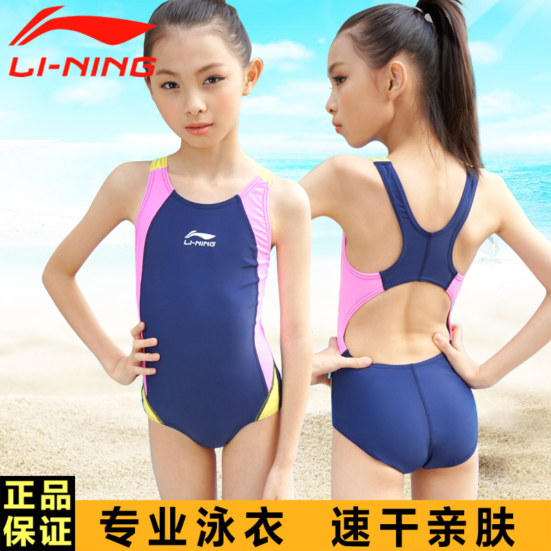 sports girl swimwear