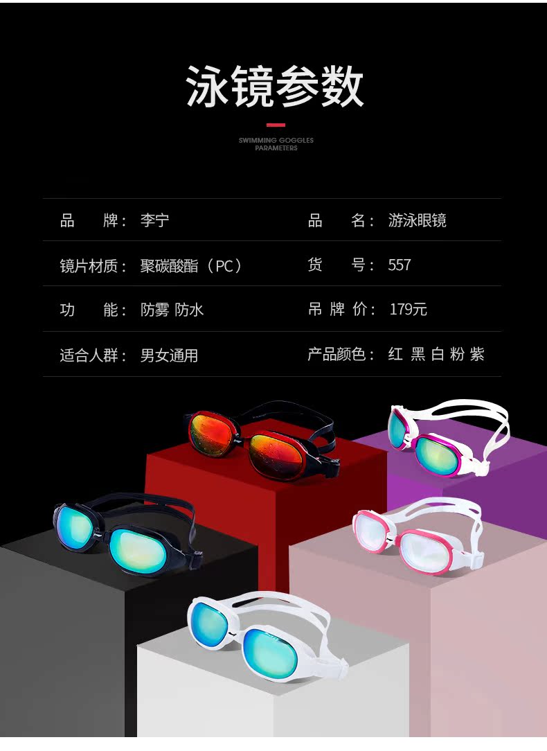 Kính râm Li Ning nam và nữ hộp lớn chống nước kính chống sương HD - Goggles kính lặn có ống thở