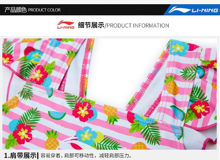 Li Ning Trẻ em Đồ bơi Cô gái Chia Đồ bơi Váy Đồ bơi Đồ bơi Đồ bơi Đồ bơi Đồ bơi đồ bơi trẻ em nữ 10 tuổi