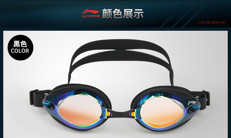 Kính râm Li Ning HD chống thấm nước và chống sương mù nam và nữ thiết bị kính bơi thời trang kính phẳng kính đua - Goggles kính bơi cận