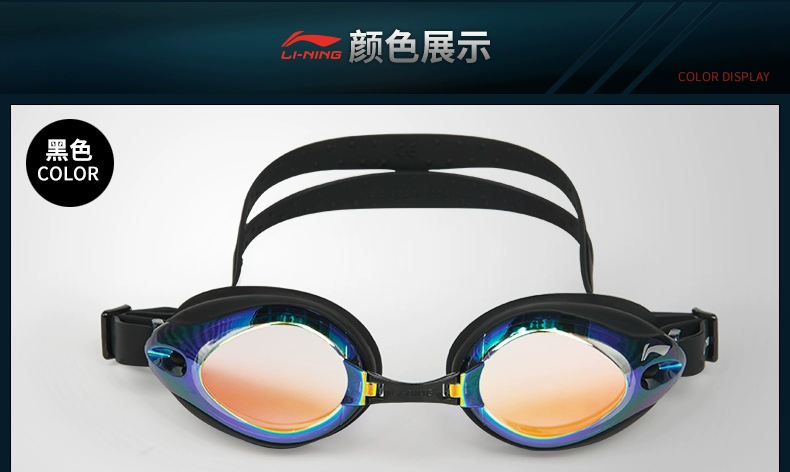 Kính râm Li Ning HD chống thấm nước và chống sương mù nam và nữ thiết bị kính bơi thời trang kính phẳng kính đua - Goggles